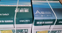 得力（deli）珊瑚海A4打印纸 80g500张*10包一箱 双面使用 加厚复印纸 整箱5000张7430【销冠系列】 实拍图