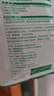 明一（wissun）益生元组合 牛奶粉 1袋400g 高钙学生奶粉维生素D 独立小包装 实拍图