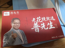 普先生老花镜男女进口高清防蓝光老光老花眼镜记忆钛76035 350度70岁 实拍图