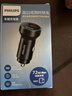 飞利浦（PHILIPS）车载充电器超级快充头72W适用于苹果17/16华为汽车点烟器充电头一拖二车载转换器插头4116 实拍图