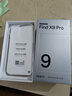 OPPO Find X9 Pro 12GB+512GB 绒砂钛 哈苏2亿超清长焦镜头 天玑9500旗舰芯 拍照 智能手机 国家补贴 实拍图