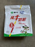 蒙牛 纯牛奶粉300g 生牛乳 营养高钙 男士女士全家奶粉 2袋装 实拍图