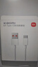 小米 原装6A数据线type-c充电线适配USB-C接口手机游戏机适用小米15红米k90/ Note13 实拍图