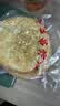 豫上老乡河南烧饼烧饼开袋即食老北京吊炉烧饼芝麻饼单个净重100g 咸香味 8个吊炉烧饼 实拍图