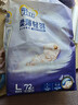 菲比Fitti柔薄轻羽婴儿纸尿裤L72片(9-14kg)尿不湿柔感轻羽层柔软轻薄 实拍图