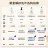 艾惟诺（Aveeno）艾维诺婴儿沐浴露洗发水二合一 儿童宝宝泡泡舒缓温和洗沐400ml 实拍图