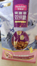 麦富迪猫粮 超肉粒冻干双拼成猫粮美毛护肠胃 三文鱼2kg 实拍图