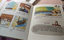 漫画趣解三十六计 培养孩子解决问题的思路和策略儿童历史故事书小学生课外阅读物扫码音频（精装4册） 实拍图