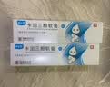 [澳夫清]卡泊三醇软膏 0.005%*30g 3盒装 实拍图