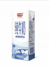 光明纯牛奶200ml*24盒优质乳蛋白营养早餐奶家庭分享装送礼量贩装 实拍图