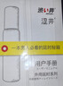 涩井男用延时喷雾持久不射不麻神油印度男专用持久防早泄过敏延长喷剂 便携装5mL 男士成人房事外用专用情趣用品脱降敏感 男性延迟时间男持久不射 实拍图