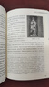哲学简史/诺贝尔文学奖获得者伯特兰·罗素写给大众的哲学入门读物 实拍图