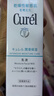 珂润（Curel）润浸保湿乳液120ml神经酰胺护理敏感肌男女520送女友礼物 实拍图