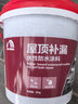 雨虹防水可外露水性沥青涂料 防水涂料屋顶 屋面防水补漏材料 黑色2KG 实拍图