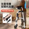 雅德老人助力行走器下肢无力助步器辅助站立防摔倒代步手推学步车8238 02【高臂拖双轮】上翻皮革软座+雪橇易推 实拍图