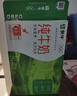 蒙牛【新鲜日期】全脂纯牛奶200ml*24盒 家庭年货囤货 电商定制 实拍图