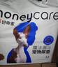 HONEYCARE好命家 好命天生宠物尿垫狗狗尿片魔法漏斗除味狗尿布M码 实拍图