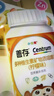 善存（Centrum）儿童小佳维咀嚼片80粒 4-10岁复合维生素矿物质 营养均衡 【4-10岁】儿童小佳维 80粒*2瓶 实拍图