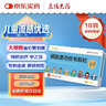 可威磷酸奥司他韦颗粒  15mg*18袋 实拍图