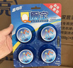 蓝月亮Q厕宝50g*5块 洁厕灵洁厕宝 厕所马桶清洁剂 除臭除菌神器 实拍图