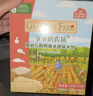 爷爷的农场婴幼儿胚芽米谷物棒能量棒蓝莓葡萄香蕉味22.5g宝宝儿童零食 实拍图