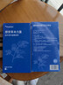 飞利浦（PHILIPS）暖宫按摩腰带腰部按摩仪器轻薄大姨妈生理期痛经暖腹神器 3213B紫 生日礼物送女朋友闺蜜 实拍图