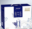 蒙牛特仑苏纯牛奶250ml*10盒 3.8g乳蛋白/100ml 精美送礼盒装 实拍图