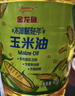 金龙鱼 食用油 非转基因 压榨 一级 纯正玉米油4L（新老包装随机发货） 实拍图
