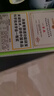 江中猴姑无糖不甜猴头菇养胃饼干中老年人营养品早餐食品礼盒送礼960g 实拍图