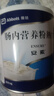安素【原研进口】雅培安素 肠内营养粉剂(TP) 400g/盒 蛋白粉全营养补充香草味医用级别 实拍图