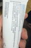 理肤泉【黄子弘凡同款】B5霜40ml修护舒缓泛红保湿面霜护肤品情人节礼物 实拍图
