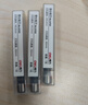 得力-φ6.2*60mm自动财务凭证装订机专用空心钻刀14740 适用机型GB711/14666/14667 实拍图