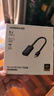 绿联 Mini DP转HDMI转换器线4K迷你DP雷电2转接头 适用苹果微软Surface电脑显卡接显示器投影仪40360 实拍图