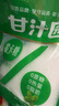 甘汁园零卡糖320g  0蔗糖0脂肪0热量 赤藓糖醇 代糖白砂糖烘焙调味剂 实拍图