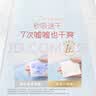好奇（Huggies）铂金装小桃裤成长裤XL96片(12-17kg)加大号尿不湿【透爽散热】 实拍图