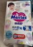 花王品牌进口妙而舒纸尿裤NB90片(出生-5kg)新生儿婴儿尿不湿安心锁水 实拍图
