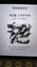 小度【邓凯同款】健康屏 10.1寸超大屏 AI大模型音箱 智能屏音响 视频通话  远程看护 老人陪伴礼物 实拍图