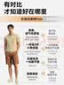 京东京造男士高端短袖t恤丝麻棉polo衫男桑蚕丝夏季新款轻奢商务 麻灰 L 晒单实拍图