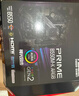 华硕TUF GAMING B550M-PLUS WIFI II 重炮手主板支持CPU 5700X/5700G/5600（AMD B550/socket AM4） 实拍图