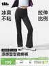 蕉下（beneunder）微喇裤女士裤子春夏秋防晒冰丝高弹塑型显瘦显高百搭CC254&HE008 实拍图
