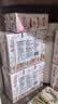 宾格瑞草莓牛奶 200ml*6盒 韩国原装进口牛奶 饮料儿童学生早餐奶 实拍图