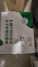舒化 伊利无乳糖牛奶 低脂型220ml*24盒 礼盒装 舒化奶京东自营 实拍图