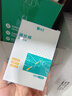 云南白药泰邦护创组合防水创口贴100片*2盒+碘伏棉签*1盒 实拍图
