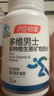 汤臣倍健多种维生素矿物质片 复合维生素营养包vc维生素cve维生素片铁叶酸 多维男士16种维矿营养 30片*1瓶 【促销装】 实拍图