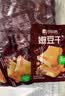 比比赞（BIBIZAN）五香菇豆干混合味525g(21包)豆腐干豆干辣条儿时怀旧即食解馋零食 实拍图
