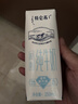 蒙牛特仑苏脱脂纯牛奶250ml*16盒 健身减脂 送礼盒装 实拍图