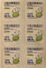 海氏海诺正畸牙套清洁片假牙保持器隐形牙套泡腾片清洁杀菌除味青苹果味30片*2盒 实拍图