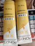 旁氏（POND'S）洁面乳120gx3米粹水润 送粉玻玻5gx2 520礼物 实拍图
