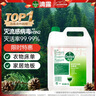滴露（Dettol）消毒液5L大桶装消毒水家用商用工业车间酒店物业衣物环境消毒杀菌 实拍图