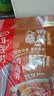 海底捞 火锅蘸料 香辣芝麻酱 120g*3袋 烧烤家用调味料芝麻酱一料多用 实拍图